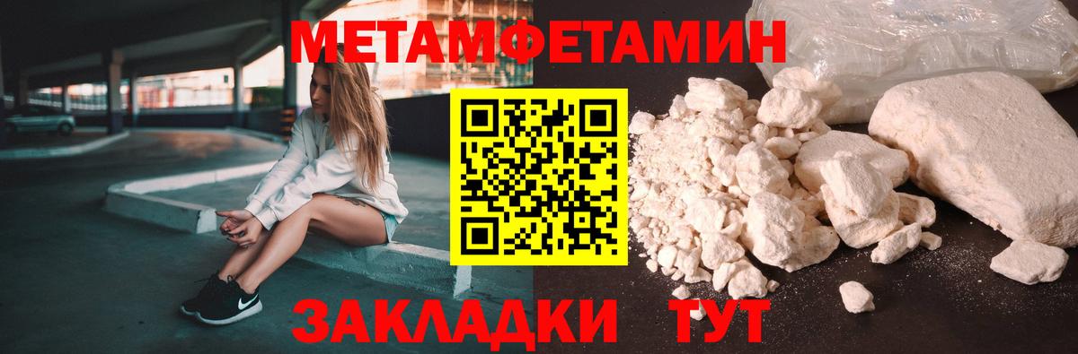 АМФ Розовый Тверь
