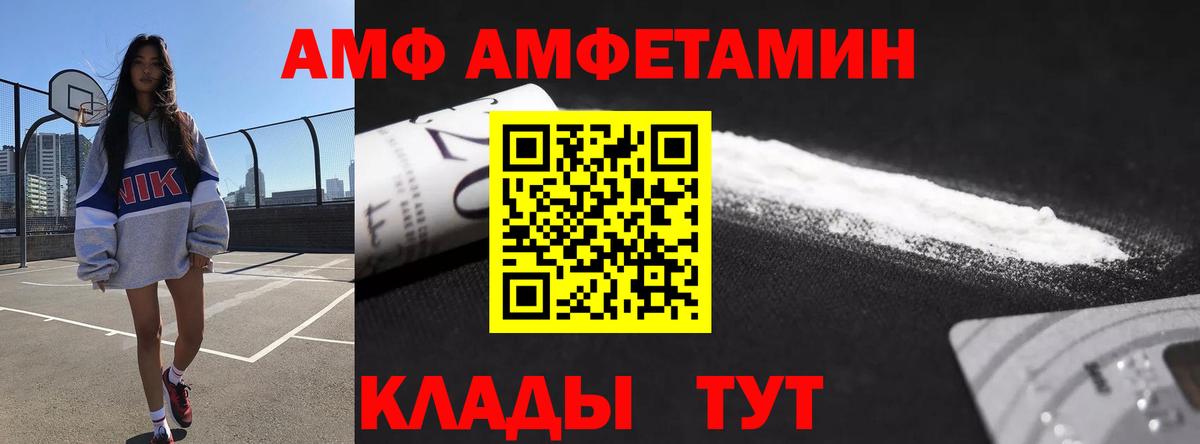 Тверь  АМФ Premium  Вход с VPN 