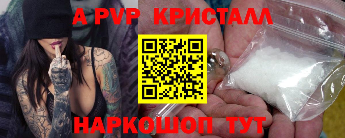 Альфа ПВП СК Тверь