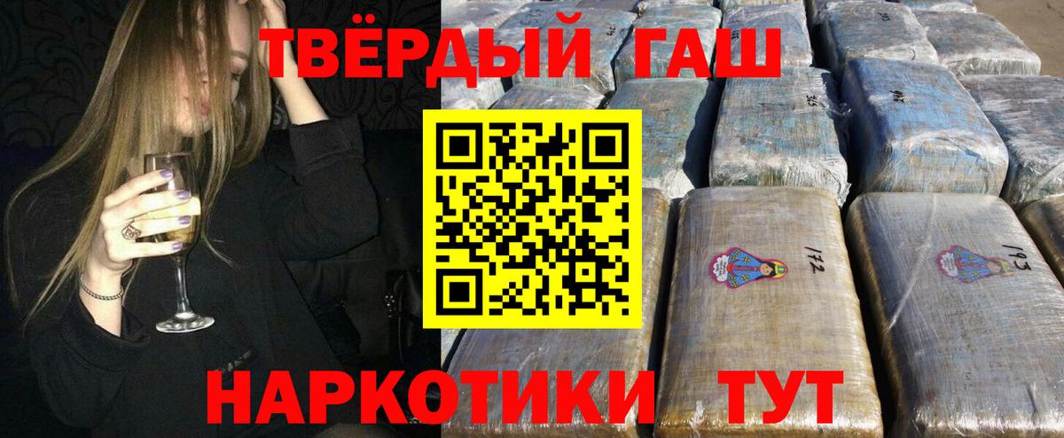 Гашиш Изолятор Тверь