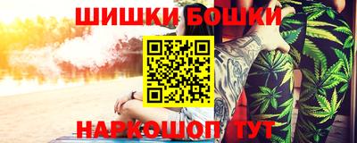 кокаин VHQ Обь