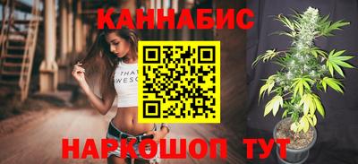 марихуана Нягань