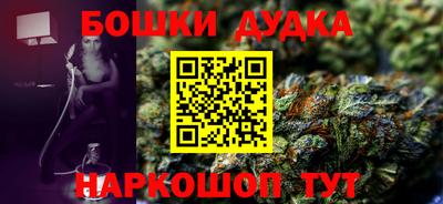 марихуана Нягань