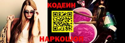 кокаин VHQ Обь
