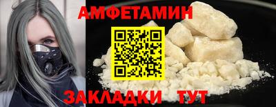 прущие грибы Обнинск