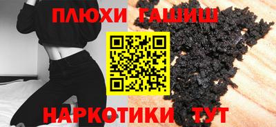 кокаин VHQ Обь