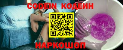 кокаин VHQ Обь