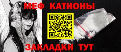 прущие грибы Обнинск