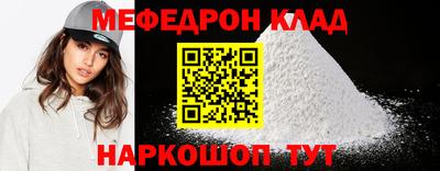 прущие грибы Обнинск