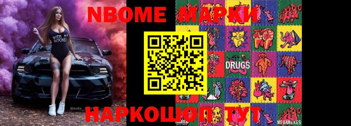 LSD-25 экстази кислота Тверь