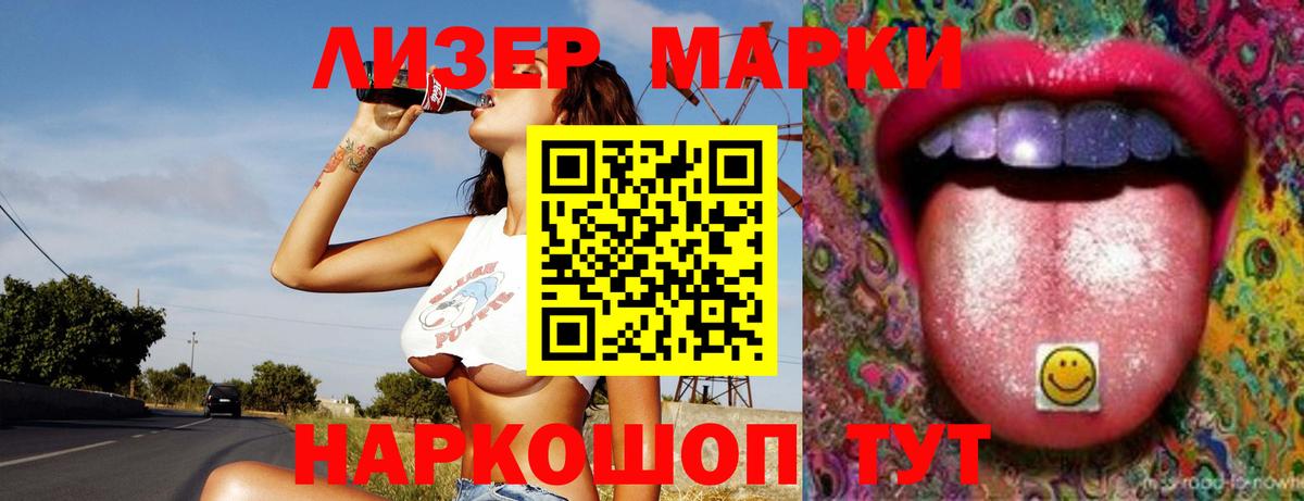 Лсд 25 экстази ecstasy  Вход с VPN  Лсд 25 экстази  Тверь  LSD-25 экстази кислота 
