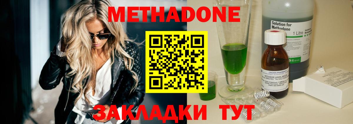 Тверь  сайты даркнета телеграм  Вход с VPN  Метадон methadone  МЕТАДОН мёд 