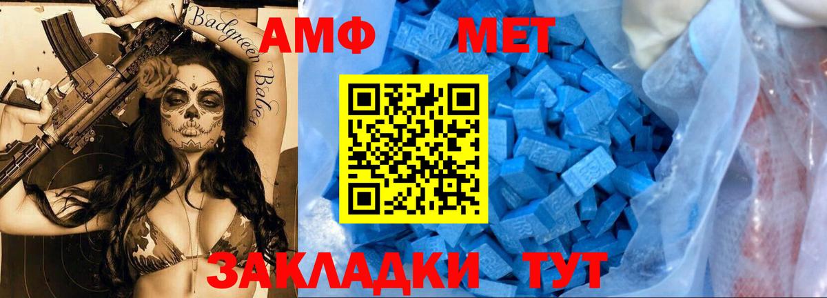 Тверь  МЕТАМФЕТАМИН кристалл  Вход с VPN 