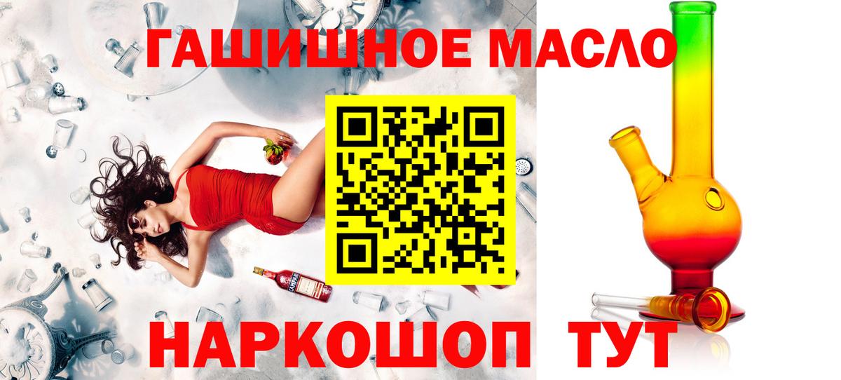 ТГК вейп Тверь
