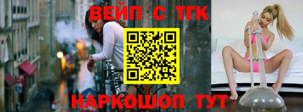 закладка  Вход с VPN  ТГК THC oil  Тверь  ТГК Wax 