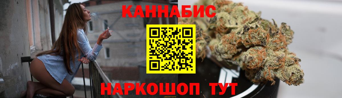 Бошки Шишки LSD WEED  Бошки марихуана план  Шишки марихуана тримм  Вход с VPN  Каннабис гибрид  Тверь 